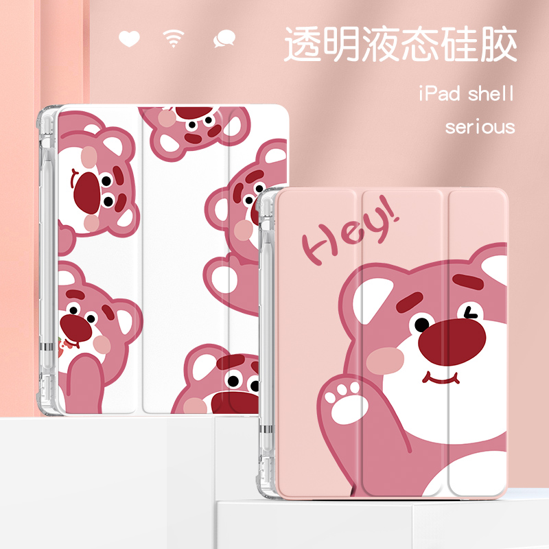 2022 woman new apple ipad9 protective sleeve pro11 inch with pen slot 8 tablet 7 computer mini6 triple fold 8 3 strawberry bear 5 cute air3 liquid silicone gel 4 eighth generation