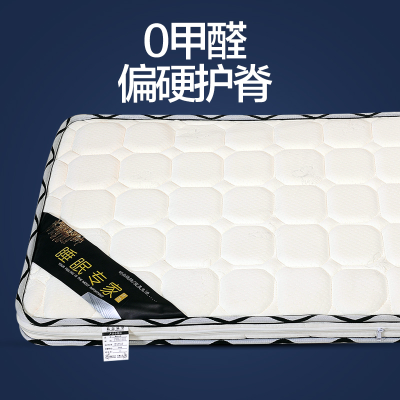 Baby mattress children stitching bed natural mat palm mat coconut palm kindergarten baby single nap mat custom