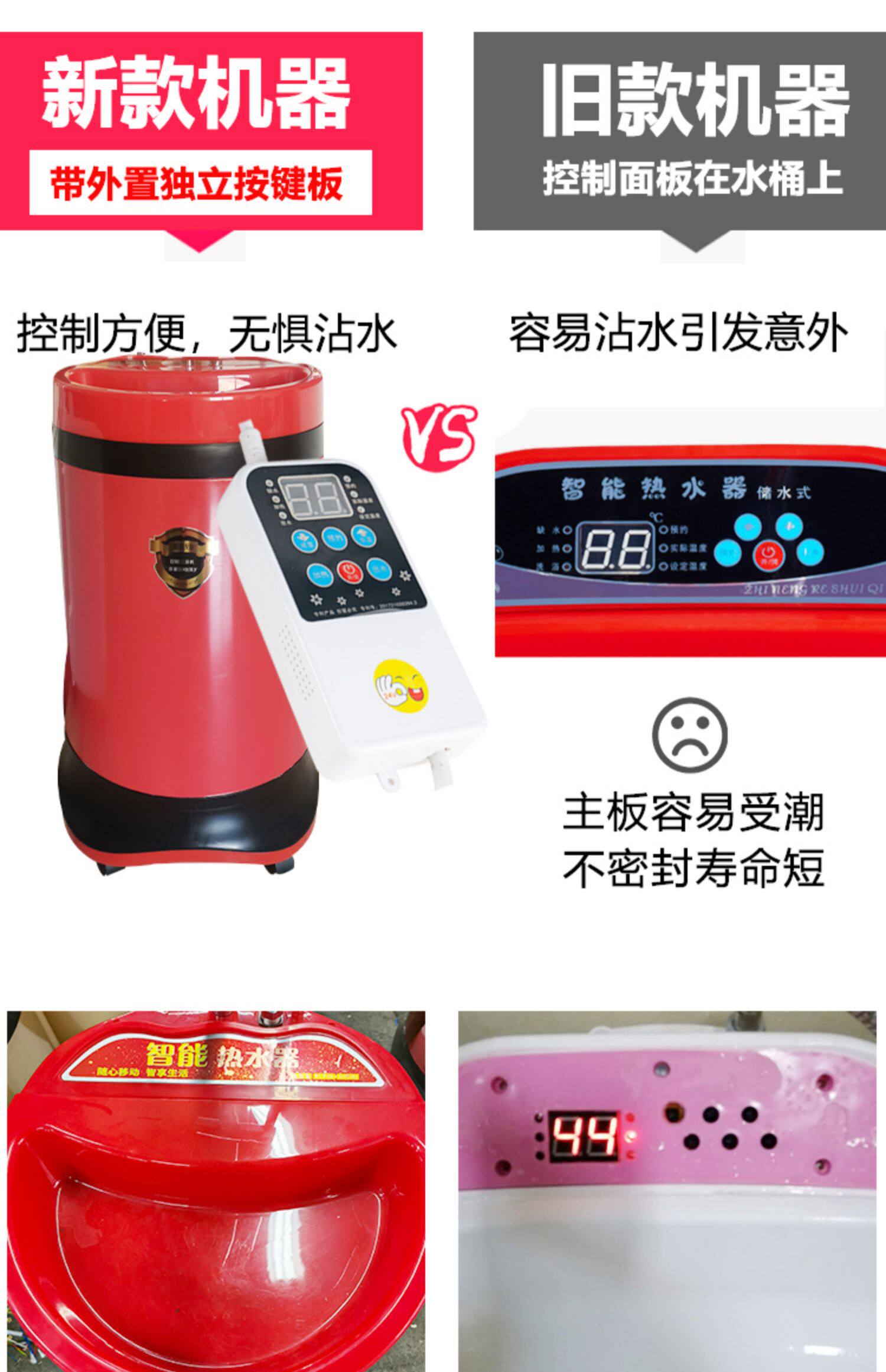 Перемещение стиральной машины 热水器电家用移动洗澡机智能全自动一体式可储水农村淋浴神器租房