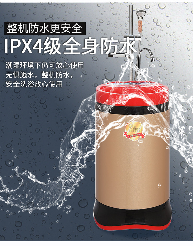 Перемещение стиральной машины 热水器电家用移动洗澡机智能全自动一体式可储水农村淋浴神器租房