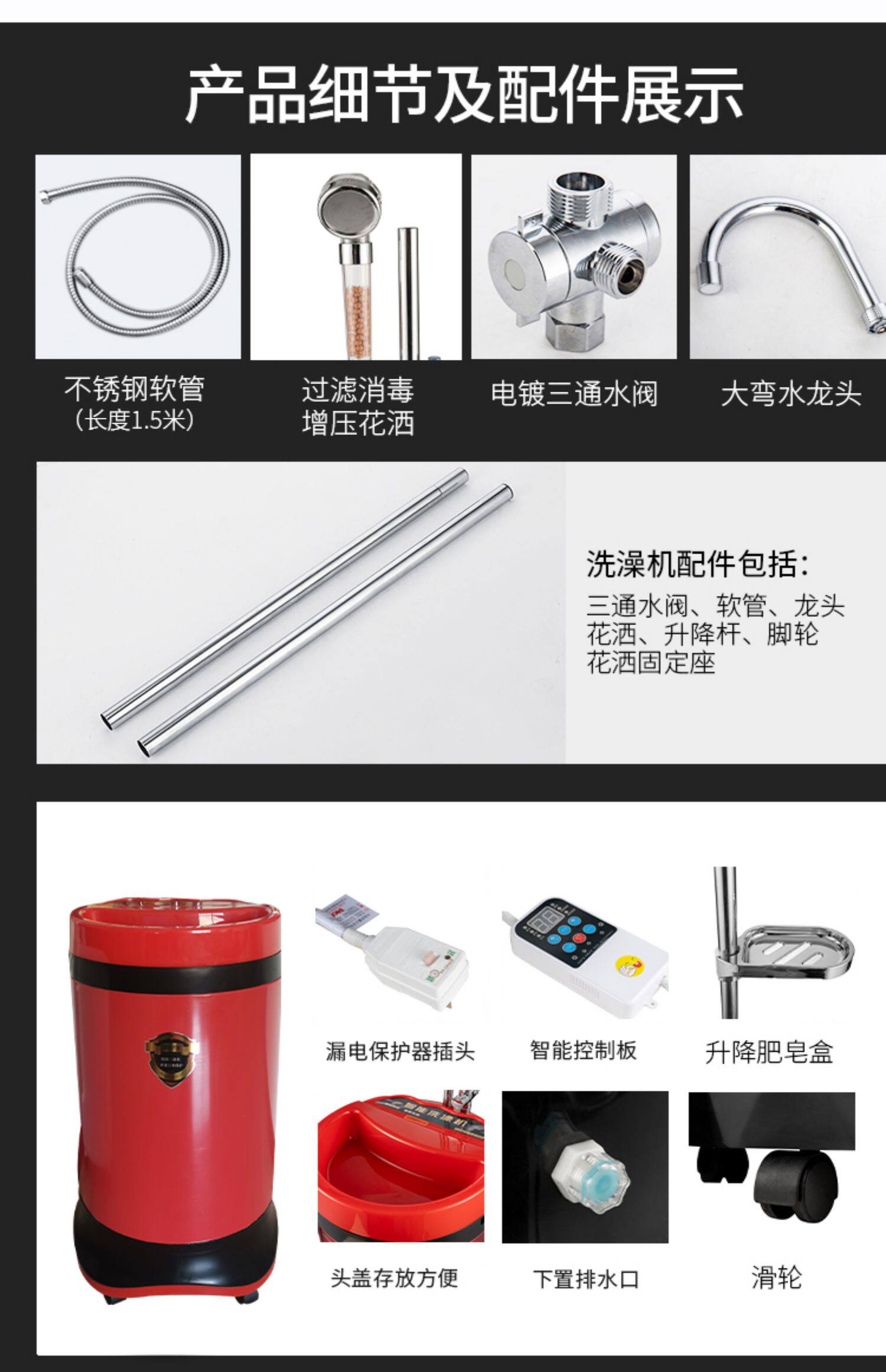 Перемещение стиральной машины 热水器电家用移动洗澡机智能全自动一体式可储水农村淋浴神器租房