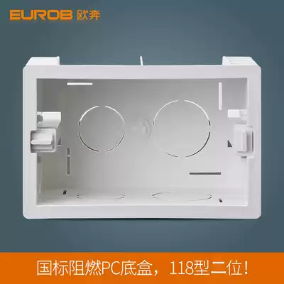 Ouben cassette switch socket concealed cable management box 118 type universal bottom box 2-position small box bottom box