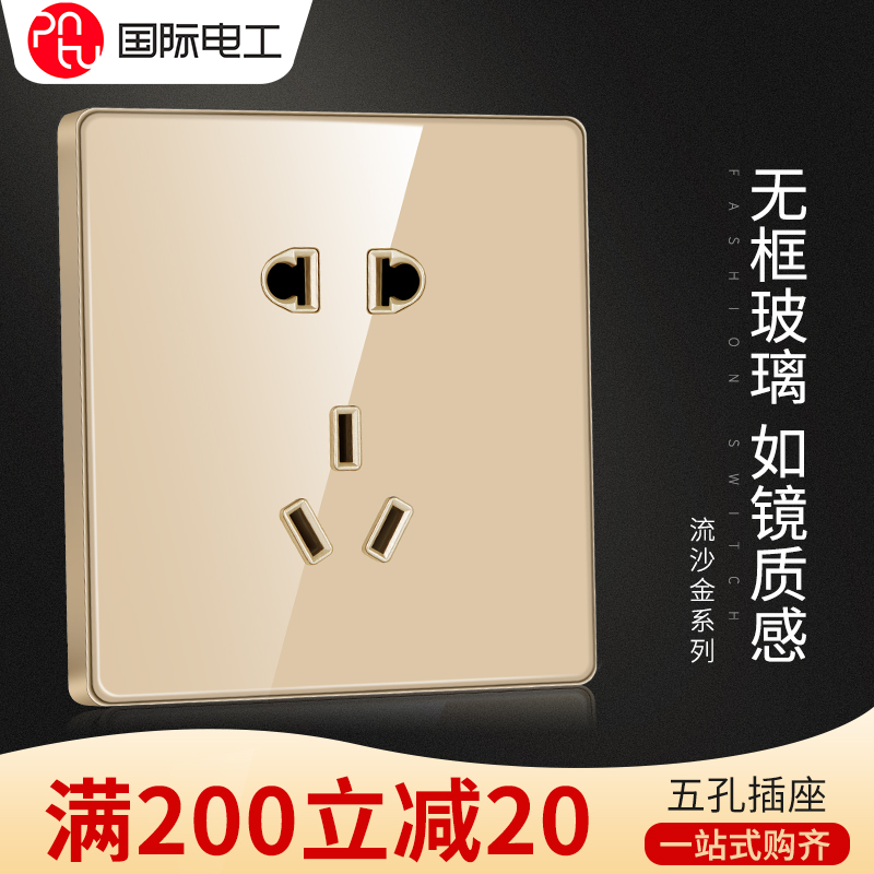 International Electrics Concealed 86 Type 5 5 holes socket Home Wall Type Glass Face Acrylic 5 Five Eyes Socket panel