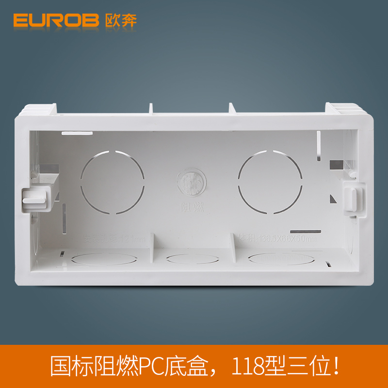 Elope Bottom Case Bottom Case 118 Type Three Dark Case High Strength Bottom Case Switch Socket Darkbox Junction Box