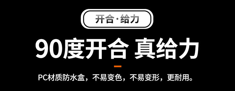 Подробная страница водонепроницаемой Box_17.jpg