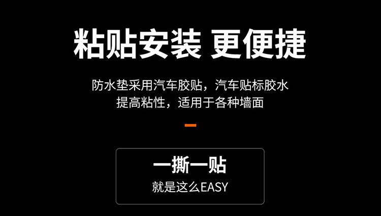 Подробная страница водонепроницаемой Box_09.jpg