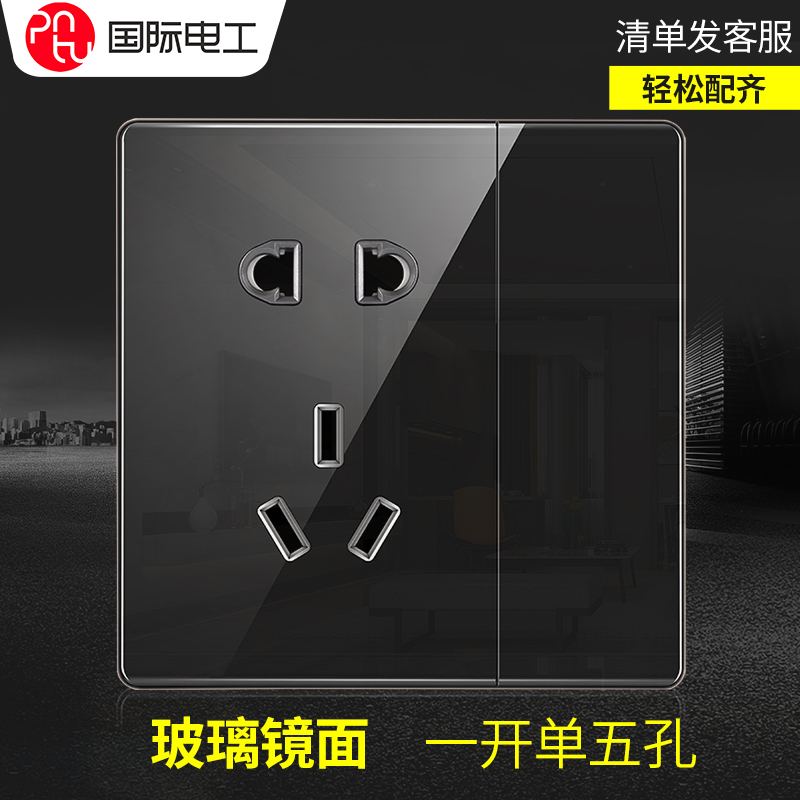 International Electrics Concealed 86 Type of opening single Five holes Home Wall Type Acrylic Black Glass Face Open Five Holes