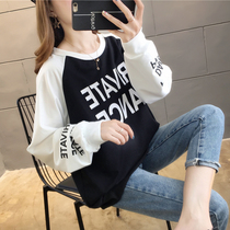 2021 early autumn new fat mm large size hooded sweater female spring and autumn thin Korean shoulder sleeve loose Joker top