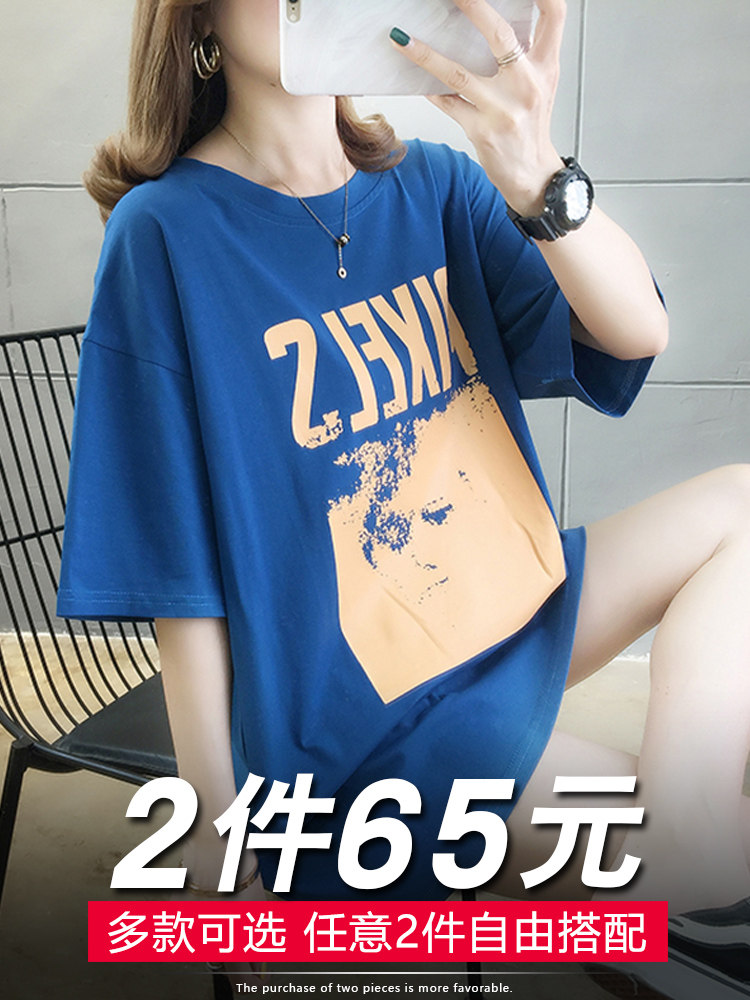 European station women's clothing 2021 summer new large size short-sleeved t-shirt women's medium and long version of fat mm cover belly thin top