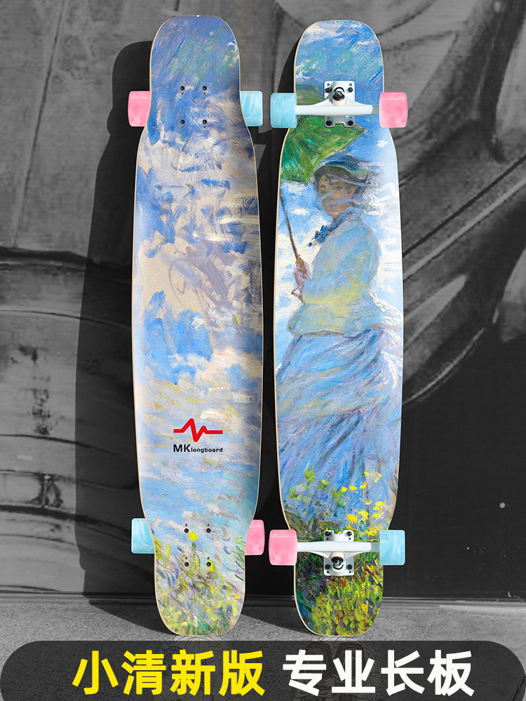 MK Xiaoyang Umbrella Long Board Professional Board Skateboard Girls Beginners Dancing Dance Board Guy Flat Flower Board Brushed Street Board-Taobao