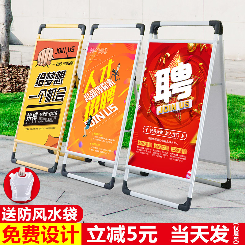 Aluminum Alloy Portable Poster Stand, Advertising Board Display Stand, Vertical Floor-Standing Recruitment Poster Promotion Roll-Up Banner