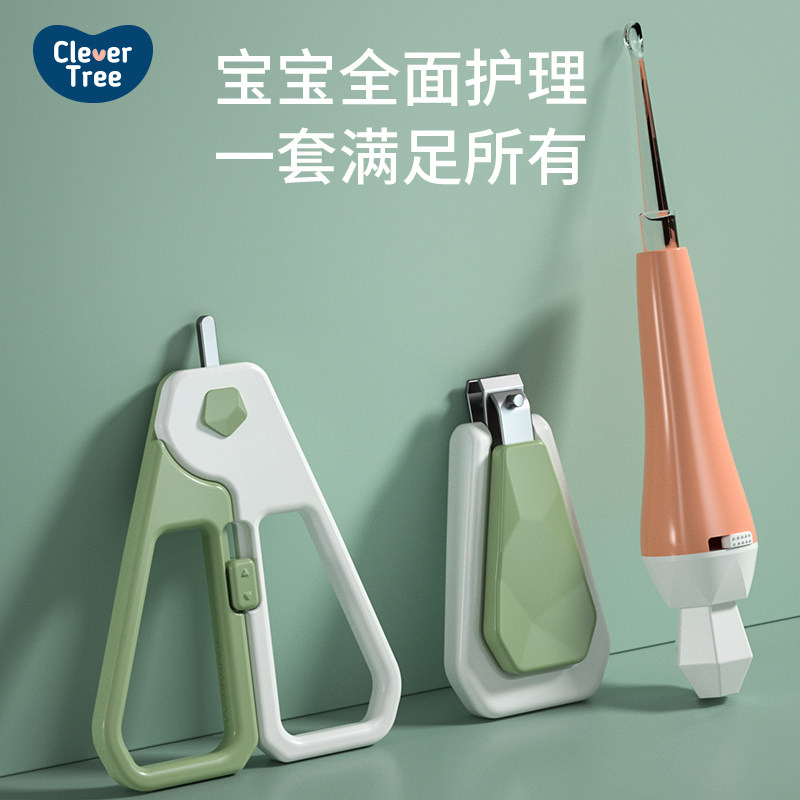 Baby nail clippers set baby scissors newborn special nail clippers supplies baby child care tools