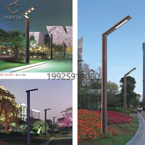 Seven-shaped street lamp Modern simple landscape lamp Scenic park garden lamp 3 meters 4 meters column lamp square high pole lamp