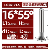 Диаметр лезвия 16*55 °*d10*4 лезвие*90l