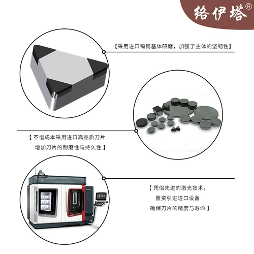 络伊塔 Vajrayana CBN CAR Blade Chep Chip Cubic Boron -Нитрид чугун с высокой плесенью стальной стальной плесень P20.