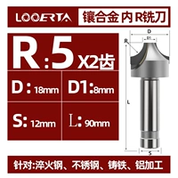 Внутренний лезвие R5*2