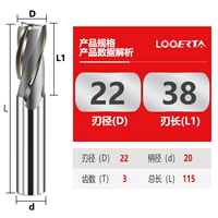 Φ22*38c*d20*3 лезвия