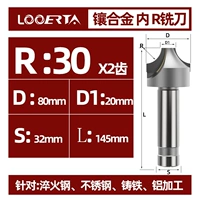 Внутреннее лезвие R30*2