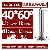 Диаметр лезвия 40*60 °*d20*6 лезвие*100L