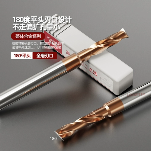 络伊塔 60 градусов в целом сплав 180 градусов 2 лезвия плоская головка. Диабет, тонущая плоская плоская вольфрамовая стальная сверло покрытие