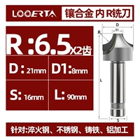 Внутренний r6,5*2t