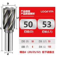 Φ50*53c*d (20/25/32)*6 лезвия