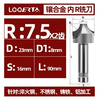 Внутренний лезвие R7.5*2