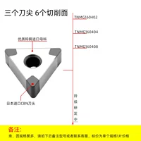 Серия материалов импорта TNMG-6V