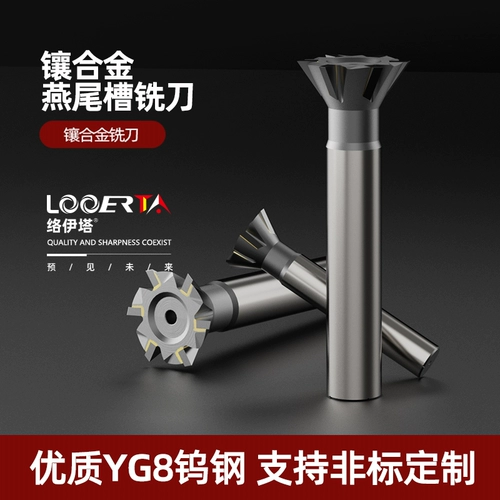 络伊塔 Yg8 инкрустированная сплава сплавная ручка и неаккуратный хвостовой резин