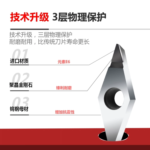 LUO ITA PCD VAJRAYANA LINE CNC Blade CCGT09T302 Медный алюминиевый CNMG120404