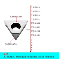 Серия импортных материалов TPGT