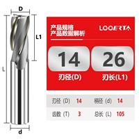 Φ14*26c*d14*3 лезвия