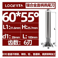 Диаметр лезвия 60*55 °*d20*6 лезвие*100L