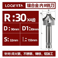 Внутренний лезвие R30*4