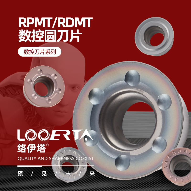 ROITA CNC round blade RPMW1003RPMT1204RDMT10031604-MOE stainless steel part R5R8