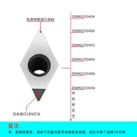DNMG -импортный материал ряд материалов