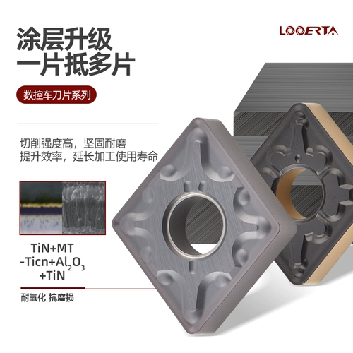 CNC Carbone Blade Diamond CNMG120404/120408 Стальные части из нержавеющей стали чугун