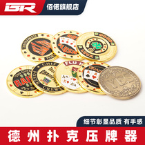 Bailuo Texas Hold 'em Lucky Card Press Card Press Special Metal Chip Token Accessories Zhuang Code