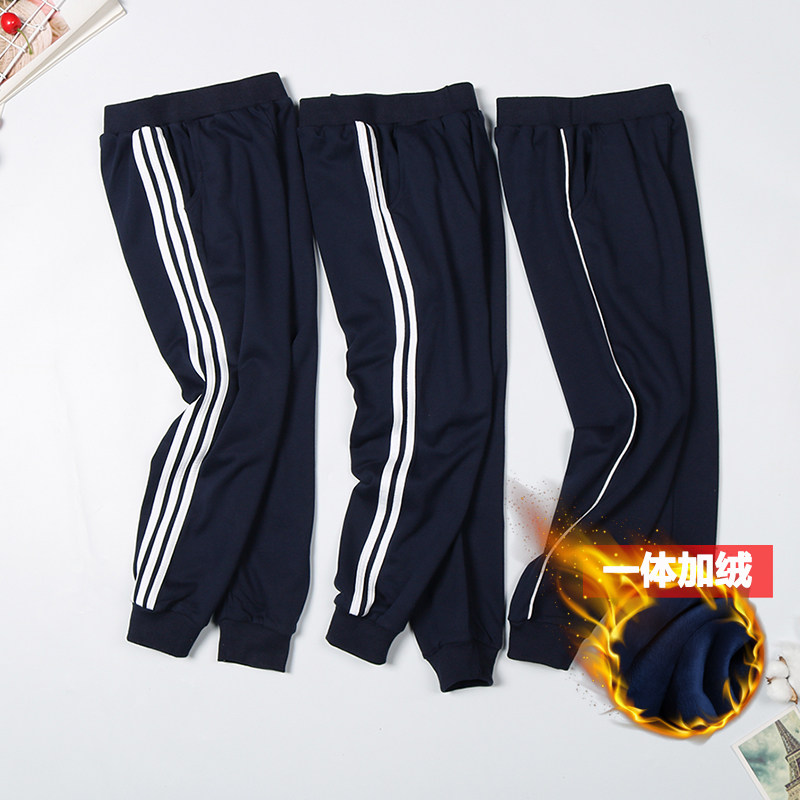 Children's navy blue plus velvet school uniform pants primary school students a two-bar dark blue girl's navy blue boy's sports pants