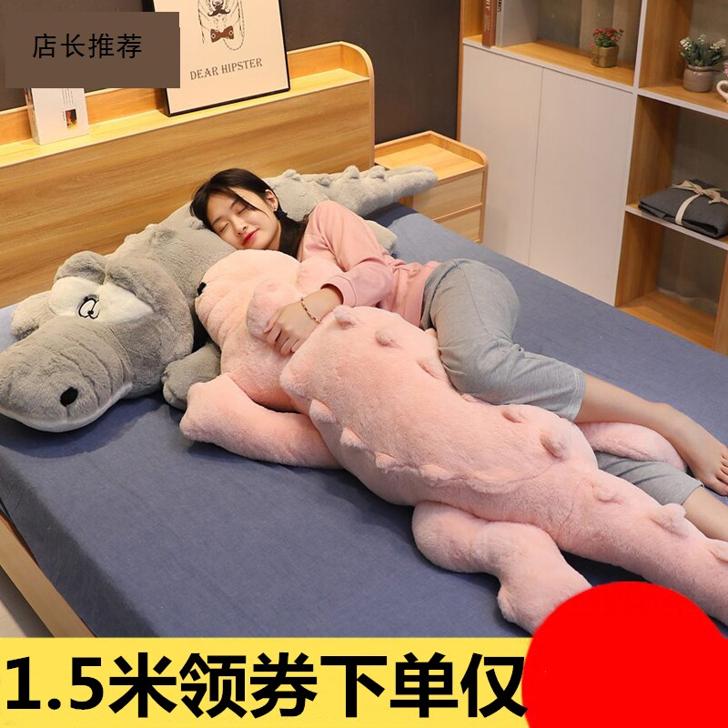 Girlfriend cuddled sleeping man shaped cuddled paparazzi can be detached and cute girl boy fit to be able to child dolls