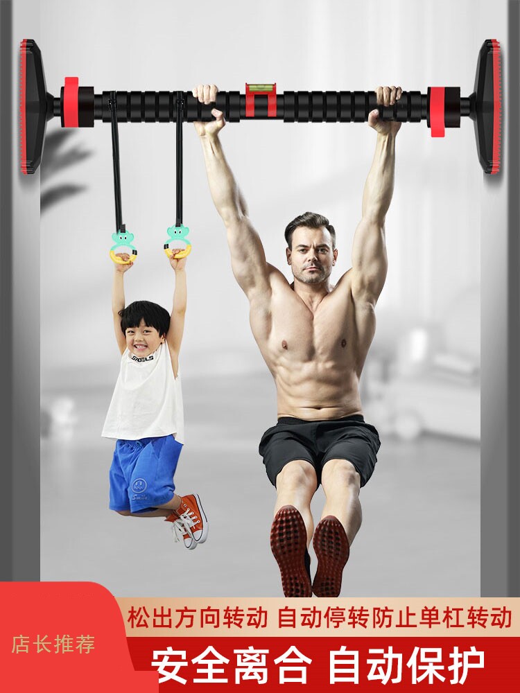 RINGS RING LEAD BODY UP TO WALL HOME FITNESS EQUIPMENT COMBINED SINGLE LEVER FREE OF PERFORATED DOMESTIC DOOR INDOOR