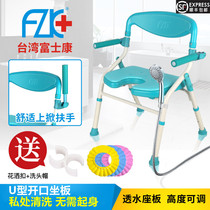 Aluminium alloy elderly folding bathrooms bathing special chair bath chair pregnant woman anti-slip armrests lifting bath stool