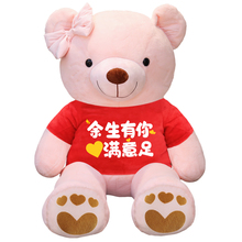 儿童节特大号抱抱熊毛绒玩具泰迪熊熊猫公仔大号狗熊玩偶生日礼物