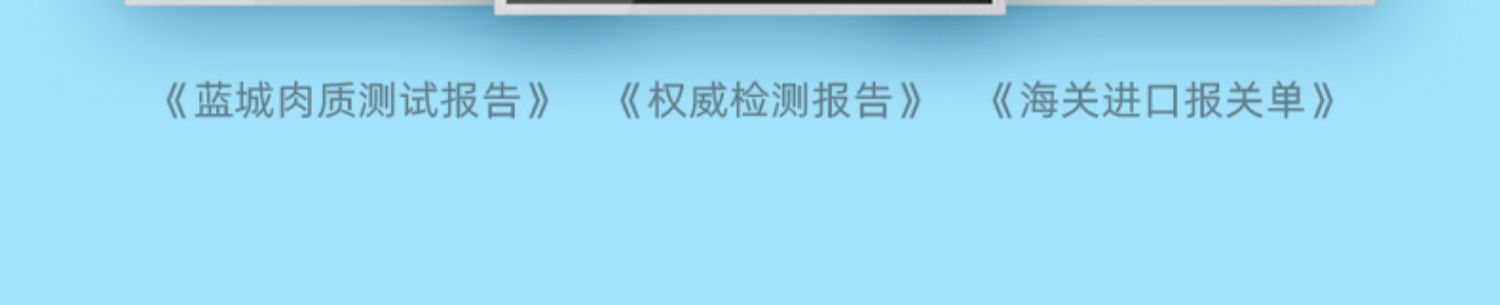 【10片】菲力进口牛排家庭黑椒套餐