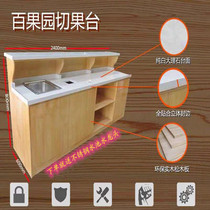 New fruit shop wavy shelf high-end wooden rack Nakajima cabinet fence wall cashier marble fruit cutting table