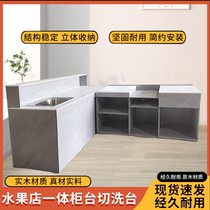 Fruit Shop Cut Fruit Table Finish Silver Terrace Integrated Counter Marble Countertop Operation Bar Fruit And Vegetable Shop Fruit Cut and Wash Terrace