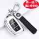 Bắc Kinh Hyundai Key Case Tên Hình ảnh ix35ix25 Langdong Hàng đầu Tucson Sonata 9 Khóa vỏ xe Rena - Trường hợp chính