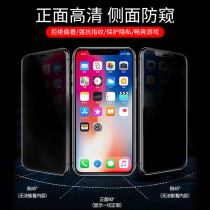 Inexplicable fitness for Apple XS anti-peep XR full screen 7 8plus anti-peep film iPhoneXsMax anti-peep promax anti-theft 7 overdraft cell phone membrane x steel membrane 11