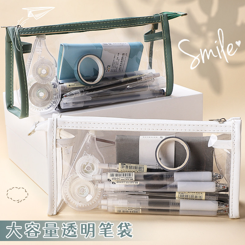 Transparent Pen Bag Exam Special 2021 Net Red Pop Middle Exam Brief Large Capacity Primary Primary And Secondary School Cute Ins Wind Day Series Girl Pencil Case Pencil Bag Stationery Containing Han Edition Transparent Pen Bag