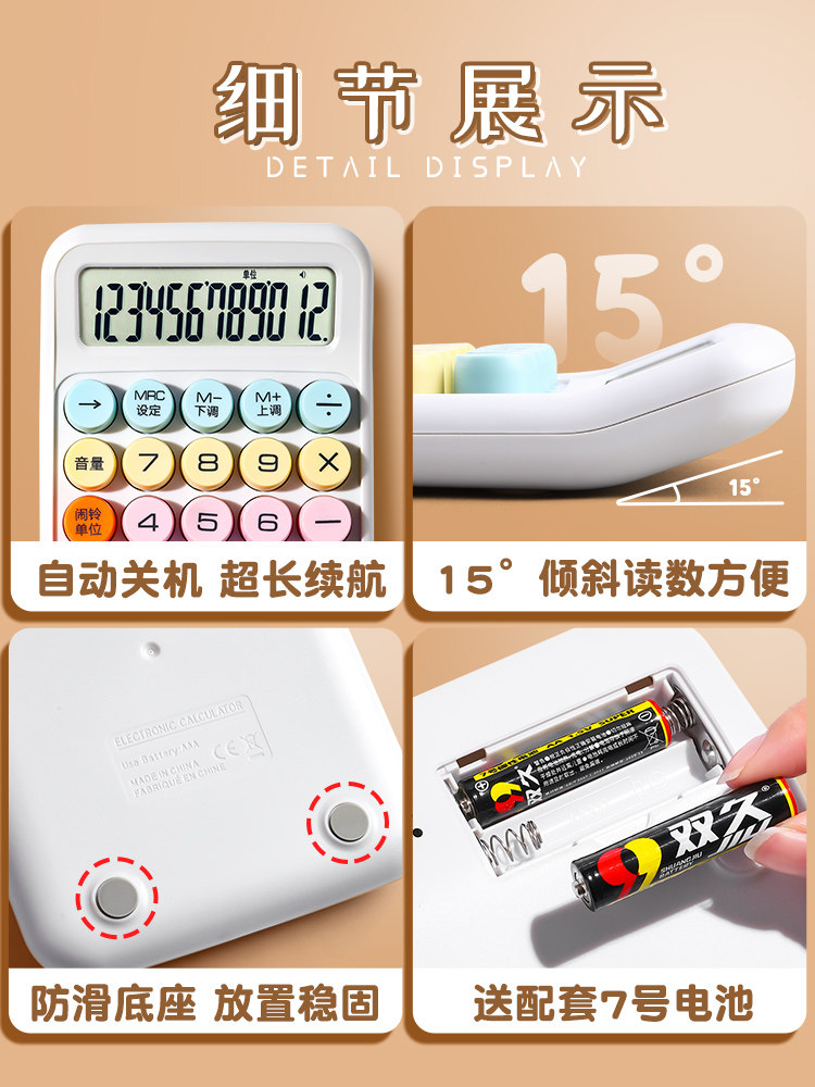 High-Quality Voice Calculator for Office Use, Dopamine-Colored, Multifunctional Flexible Keyboard Calculator for College Students' Exams, Portable Mechanical Keyboard Calculator for Civil Servants, Financial Accounting Commercial Calculator